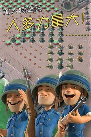 海岛奇兵昆仑版手游1