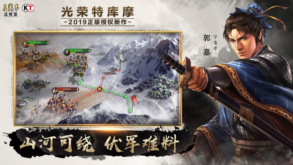 三国志无限币典藏版1