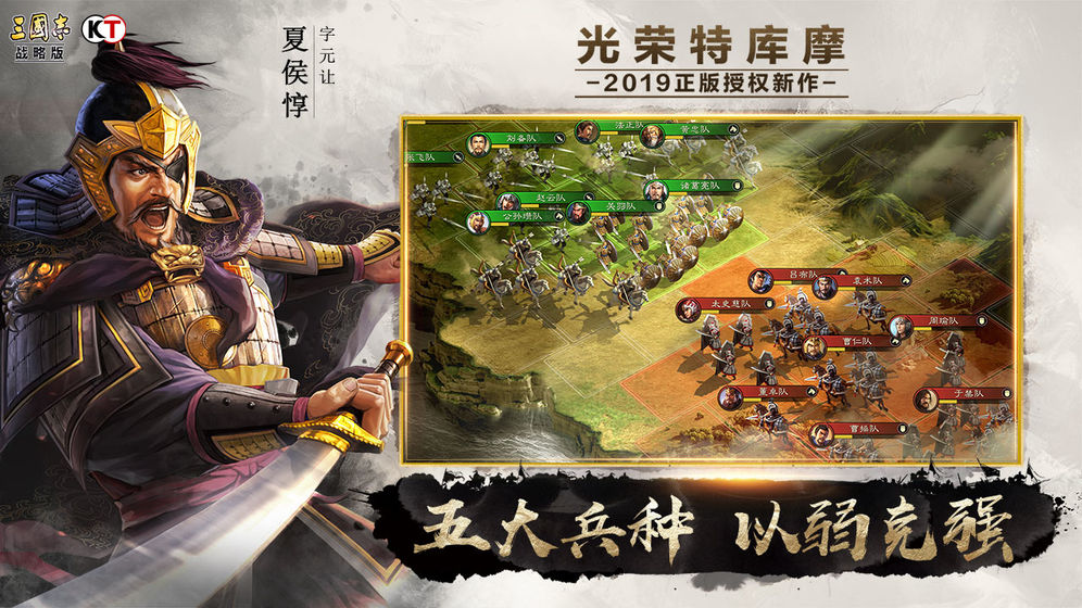 三国志无限币典藏版3