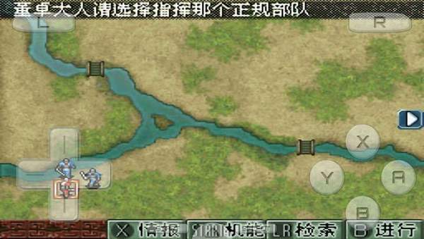 三国志ds2金手指版2