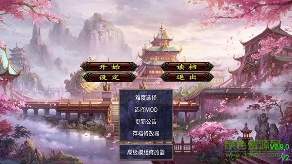 深邃三国强化版1