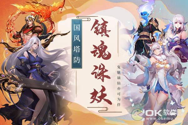 悠唐天下果盘版1
