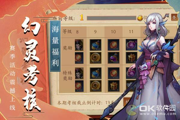悠唐天下果盘版2