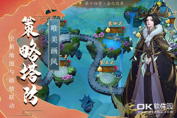 悠唐天下果盘版3