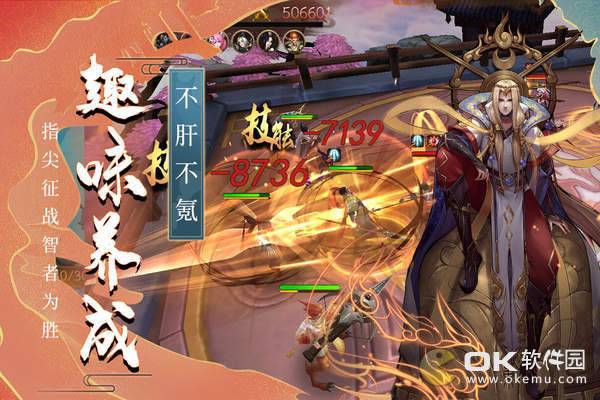 悠唐天下果盘版4