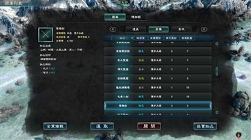 三国群英传2原版0