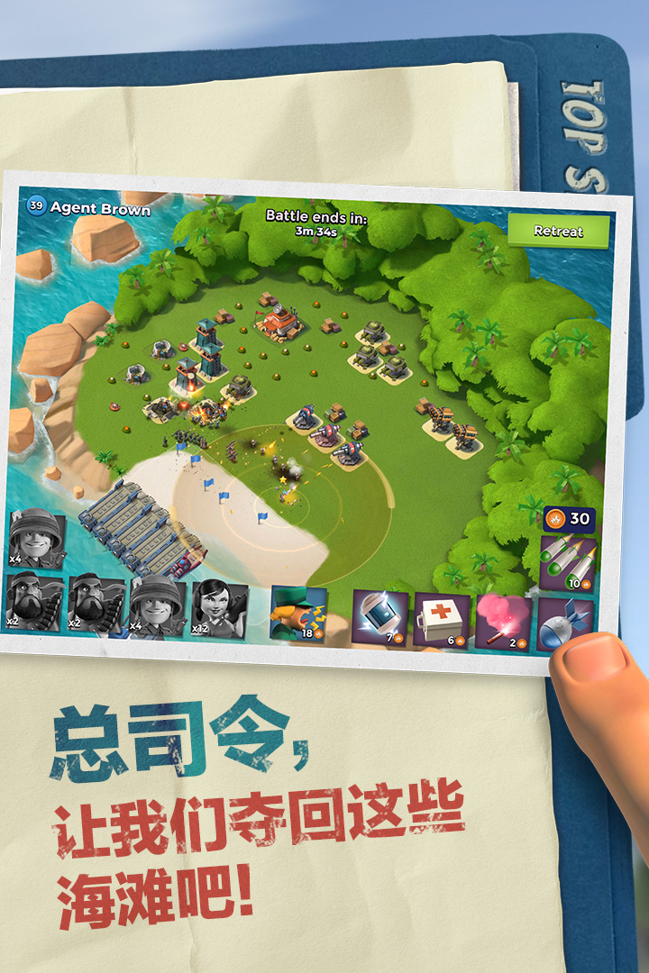海岛奇兵私人变态版4