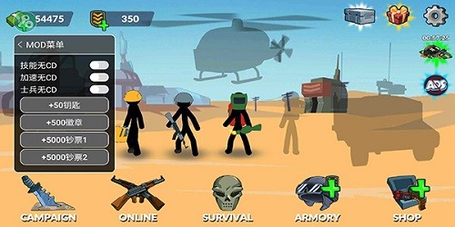 Stickman World War2手机版4