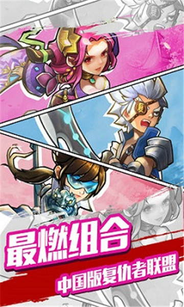 快打三国志果盘版0
