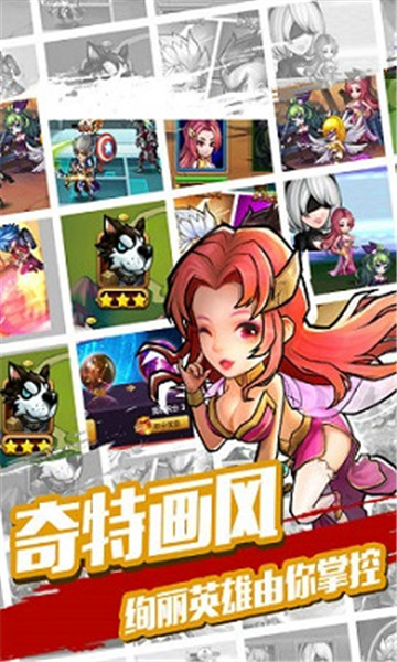 快打三国志果盘版1