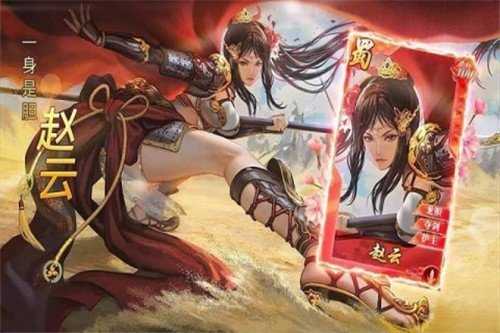 神魔三国志正版1