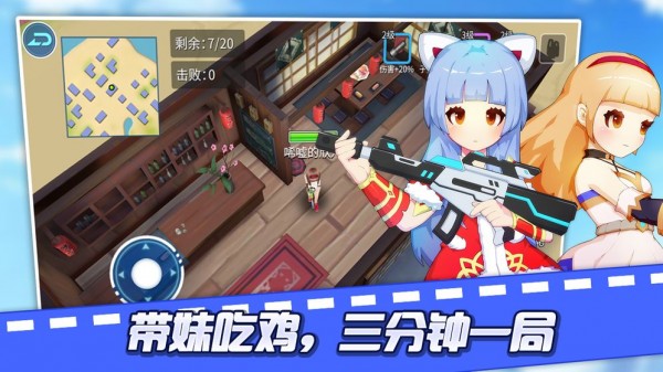 少女防御战Ver汉化版0