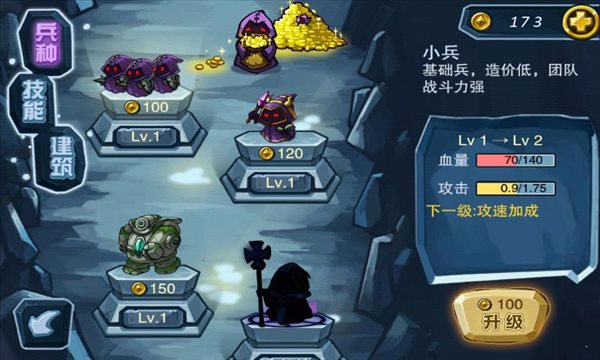 撸撸联盟破解版2