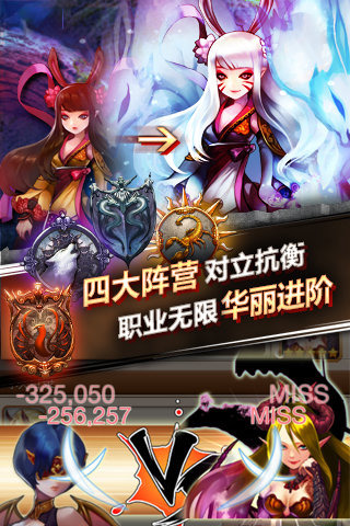 魔王大作战0