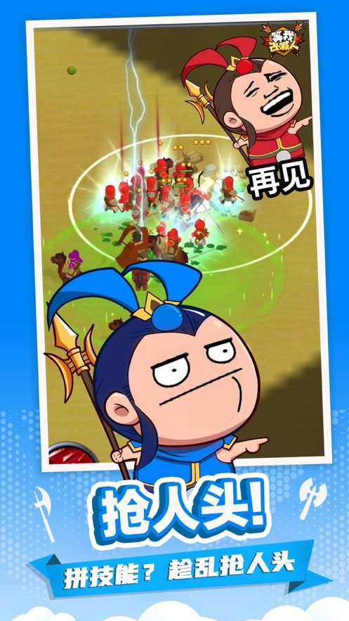 等我去喊人1