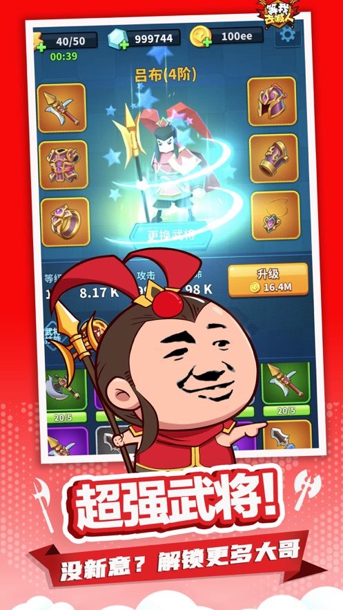 等我去喊人2