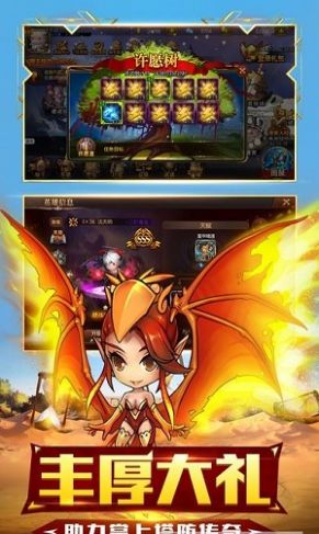 竞宝奇兵红包版4