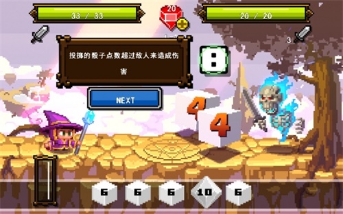 骰子魔法师2中文版0