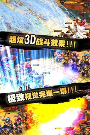 爆笑大乱斗3