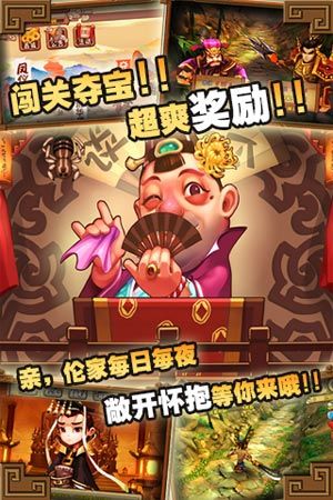 爆笑大乱斗1