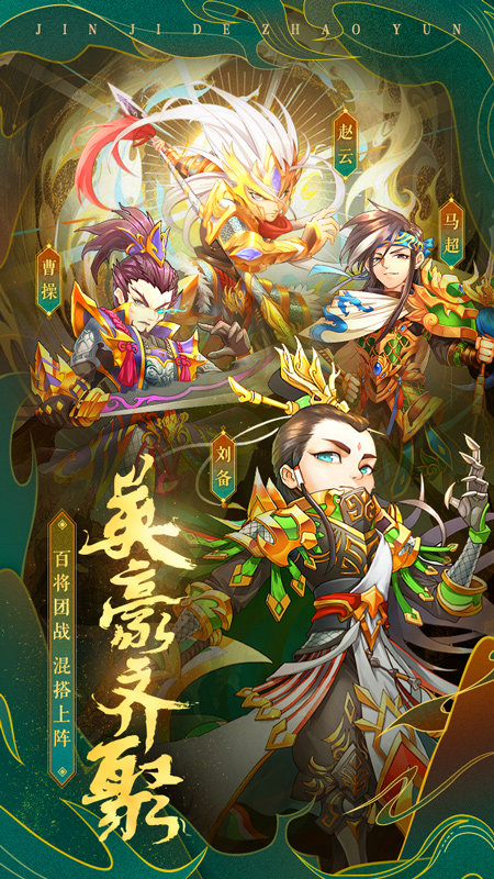 三国志11威力加强版1