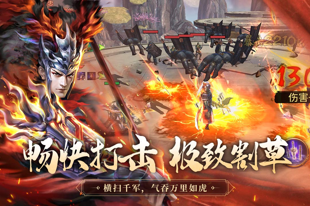 极无双满v2