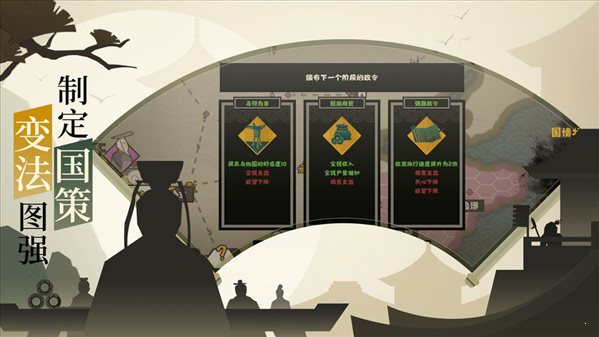 无悔入华夏免费版3