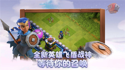 Clash of Clans1