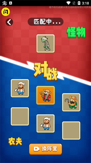 别惹农夫国际服3