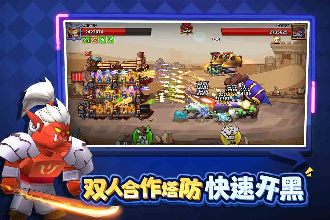 塔防精灵1