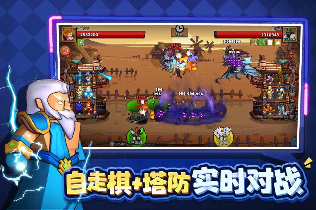 塔防精灵4