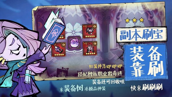 艾尔多战记破解版1