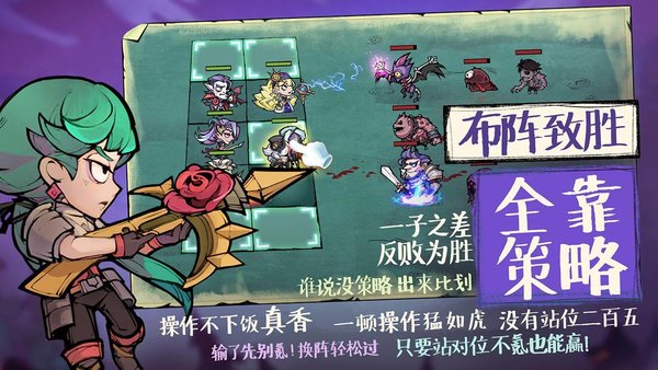 艾尔多战记破解版3