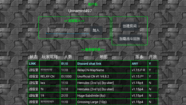 铁锈战争中文版0