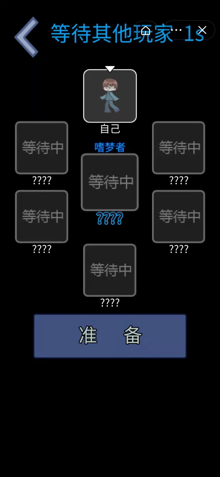最后的勇者(The Last AntLion)1