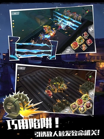 僵尸别动队3d内购全解锁版2