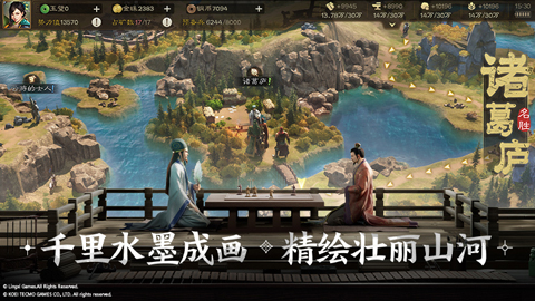 三国志战棋版灵犀客户端官网版2