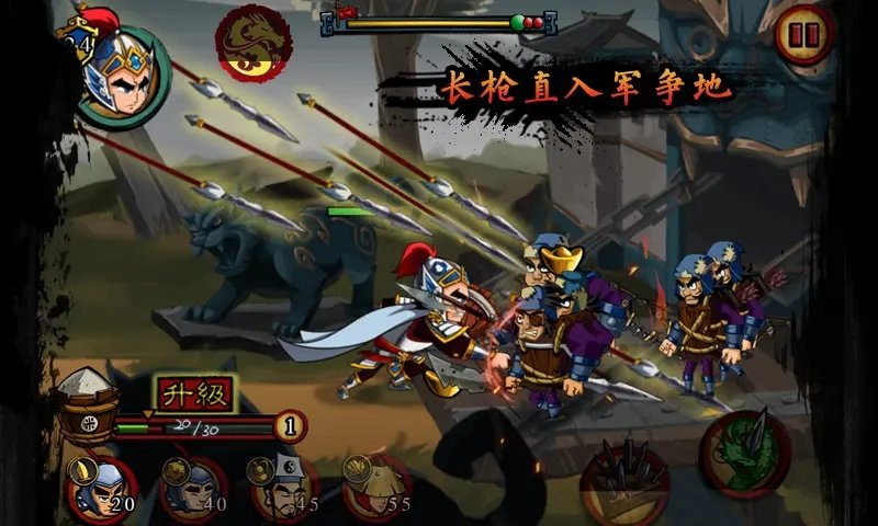 狂斩三国2破解版2