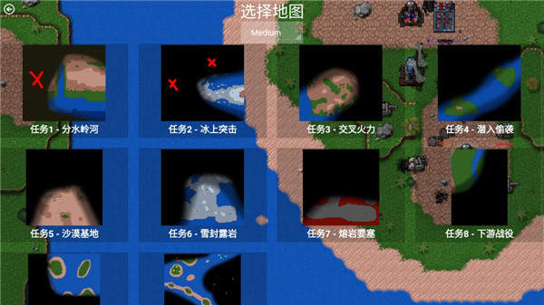 铁锈战争最新版2.0.40