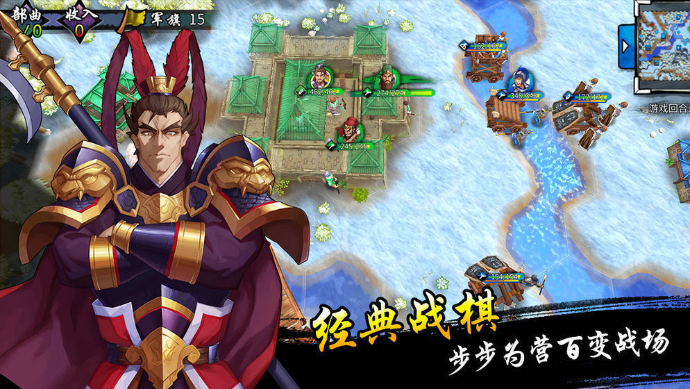 锄战三国村破解版内置修改器0