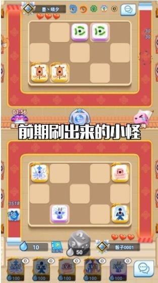 骰子战争真正内购破解版1