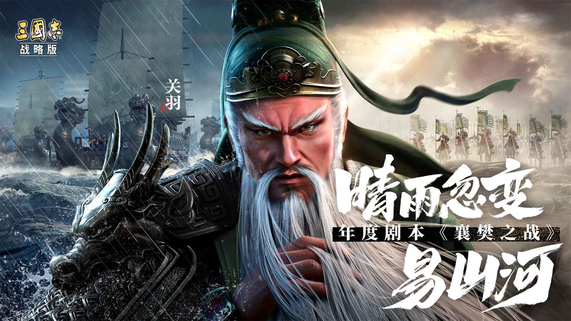 三国志战略版无限玉璧0