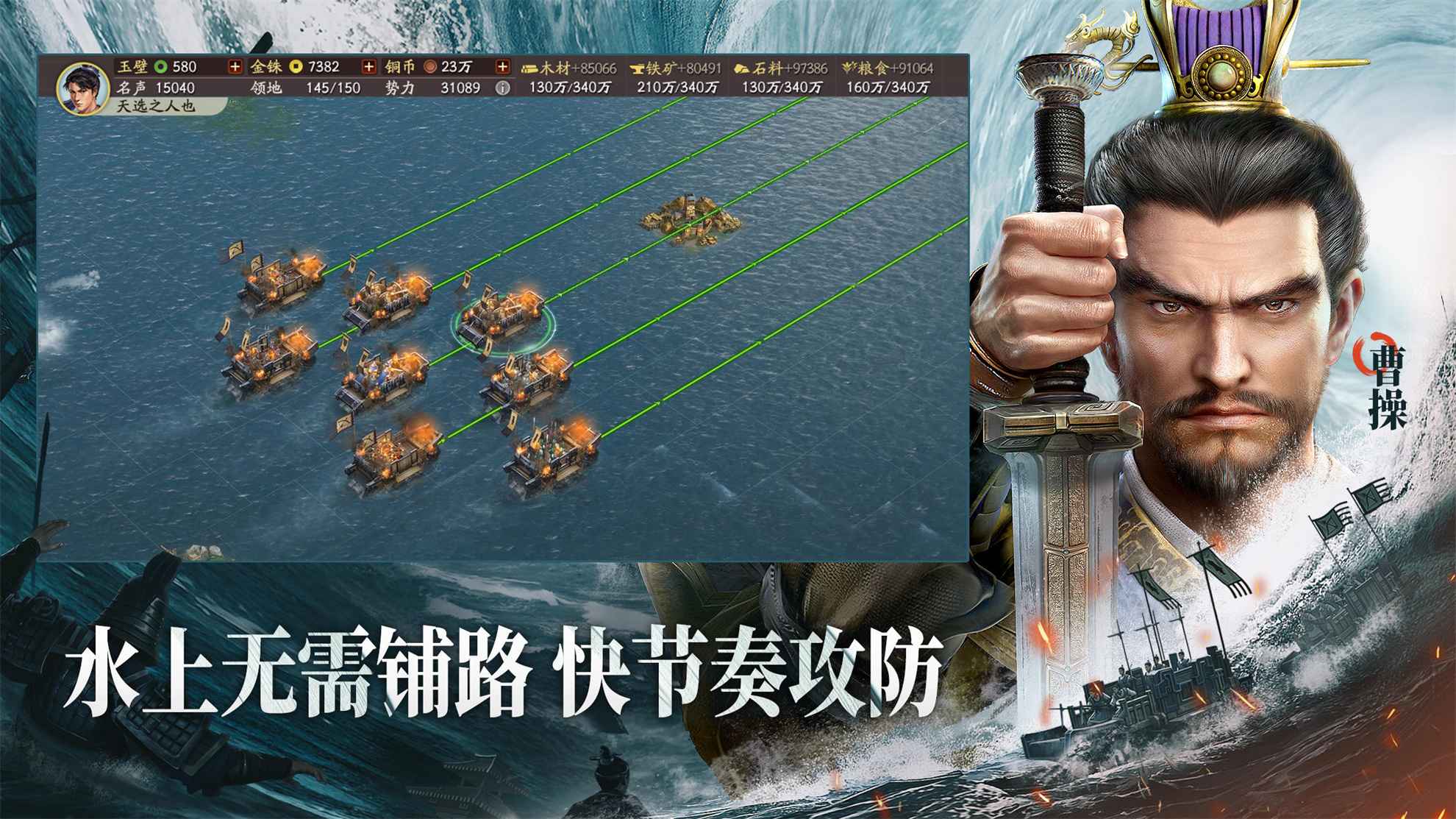 三国志战略版无限玉璧2