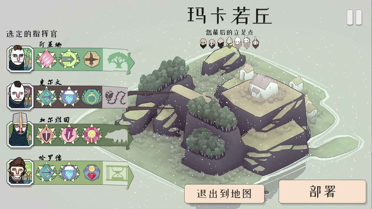 北方绝境无限金币破解版0