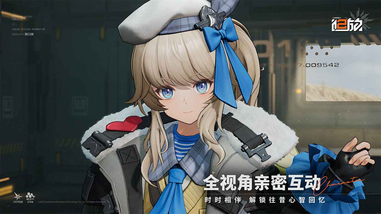 少女前线2追放官网版1