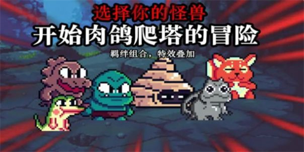 无尽魔法战争0