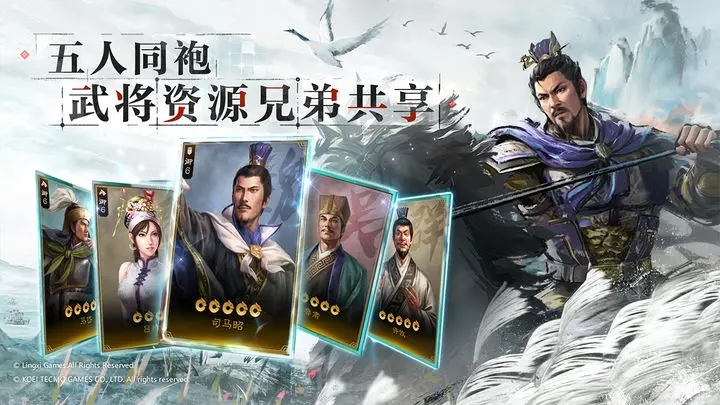 三国志战棋版灵犀官网版0