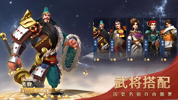 文明与征服破解版无限钻石无限金币1