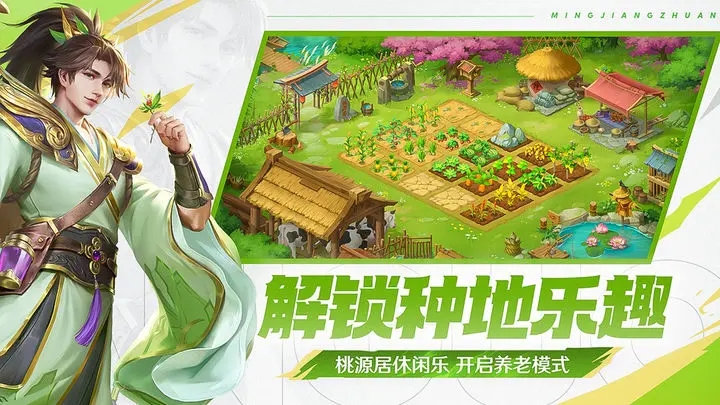 三国杀名将传无限玉璧全武将版0