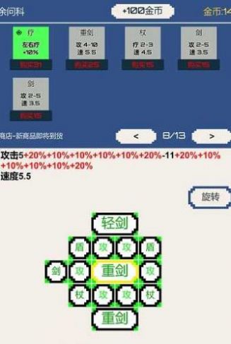背包和酒馆0